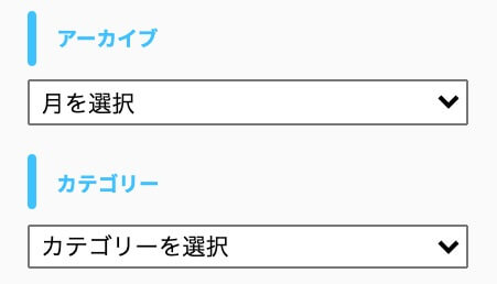 ドロップダウン